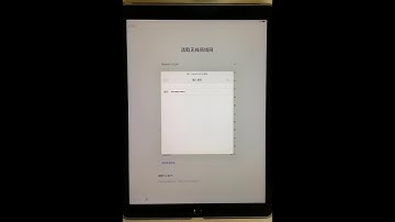 enroll to MDM via Apple Business Manager