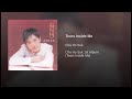 ArtTrack 차호석 내안의눈물 ArtTrack 차호석 내안의눈물