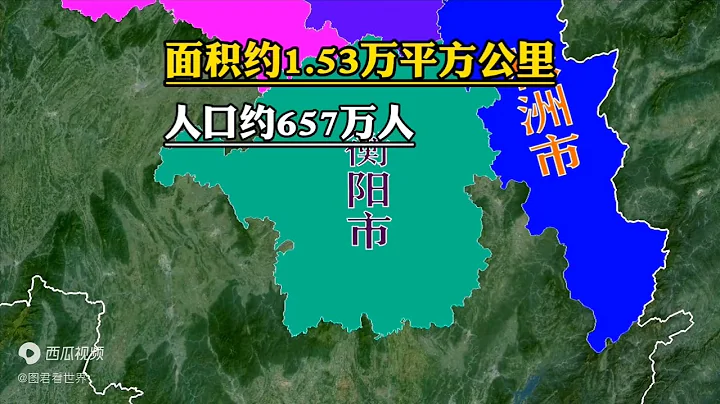 湖南省，共分為13個地級市，和1個自治州 - 天天要聞