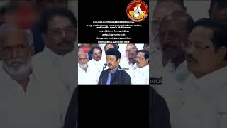 #.🎤 "வெள்ளை அறிக்கை வெளியிட மரபில்லை!" - எதிர்க்கட்சி ஸ்டாலின் vs ஆளுங்கட்சி ஸ்டாலின்! 🤭