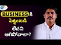 ఆ ఒక్క విషయం నమ్మాను  కాబట్టే Business లో Success సాధించాను | Srimannarayana | Josh Talks Telugu