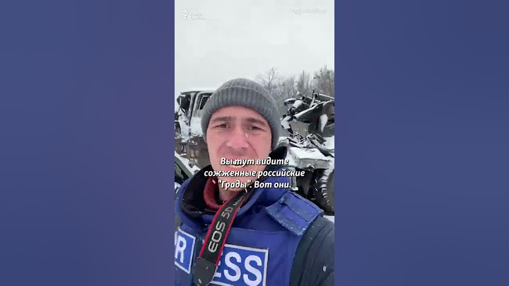 Сожжённые российские "Грады" под Харьковом