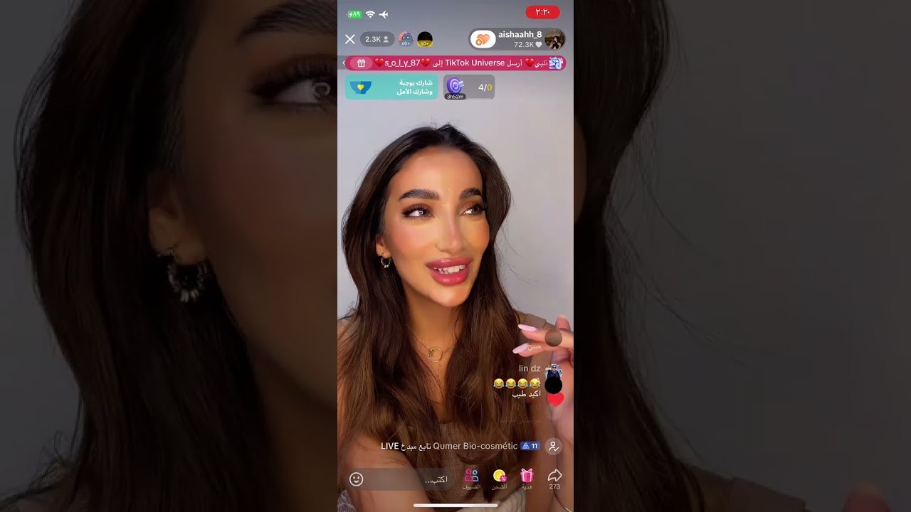 بث عايشه الكويتية قست مرتضى نيفين أليكس شربل بو خالد 2025.3.29