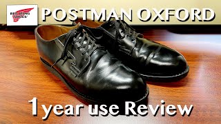 【レッドウィング 】ポストマン オックスフォード 1年使用レビュー REDWIMG POSTMAN OXFORD
