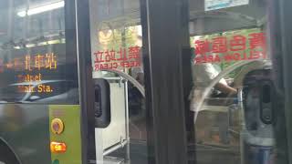大都會客運14臺北車站-蘆洲470-U3