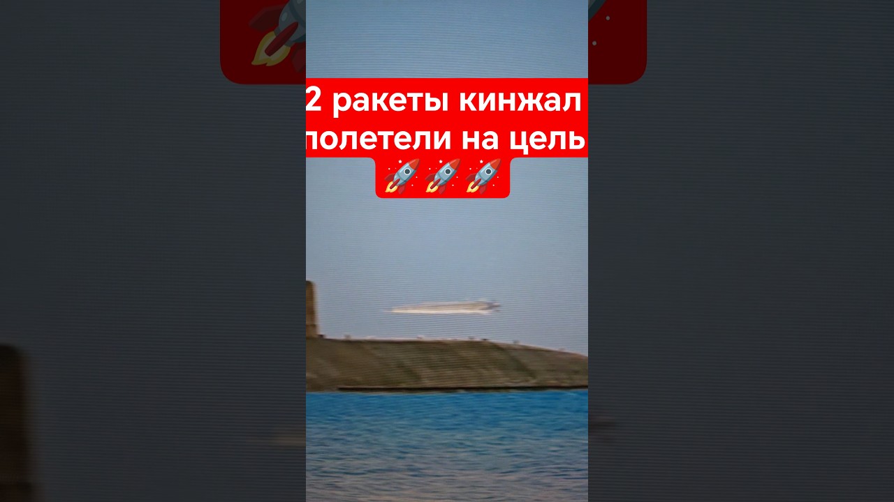 Вот почему эту ракету невозможно остановить 