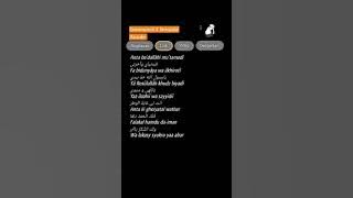 sholawat ll karaoke ya imamarusli X ya mujalial