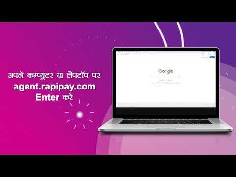 RapiPay Agent Portal