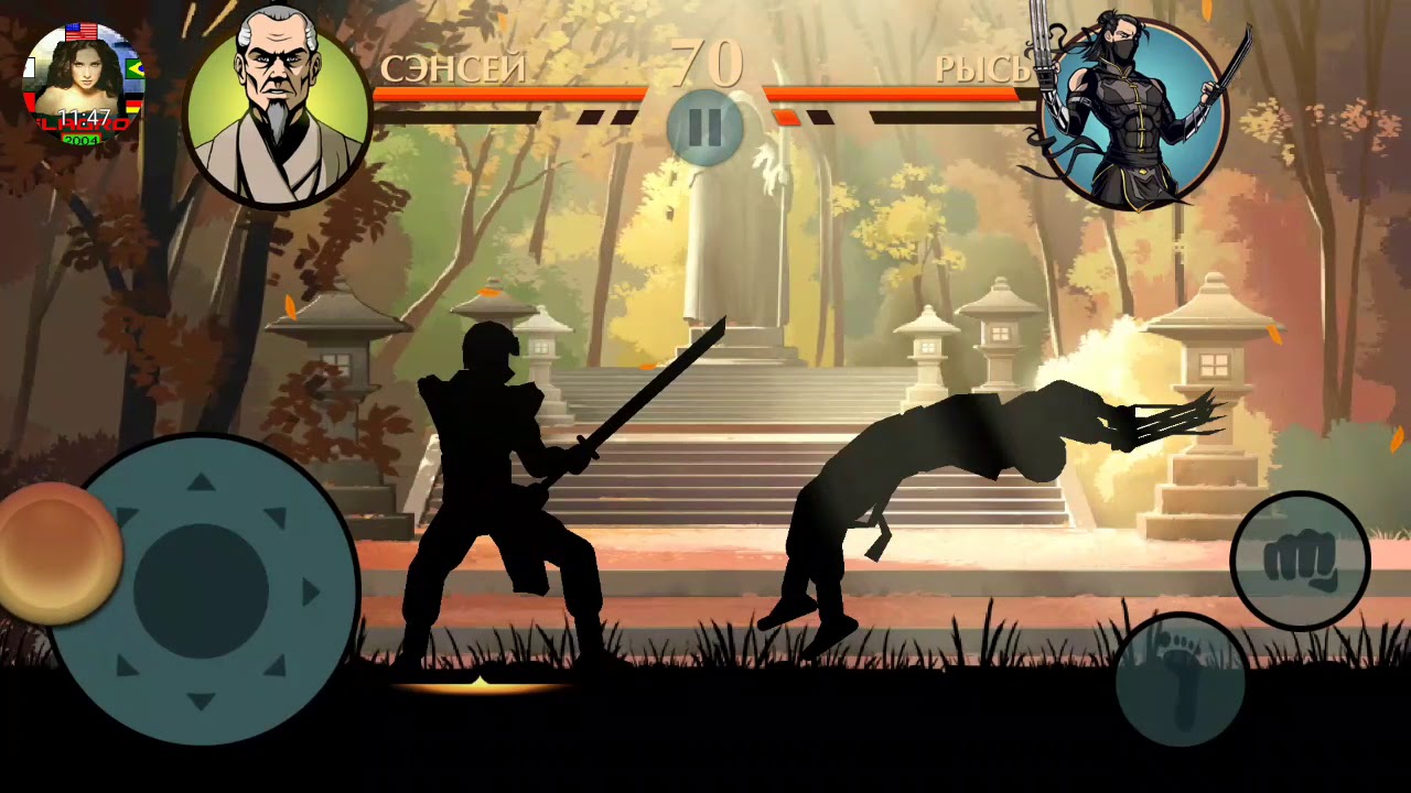 milagros caliva SHADOW FIGHT 2(ANDROID)ИСТОРИЯ СЕНСЕЯ ЧАСТЬ 1