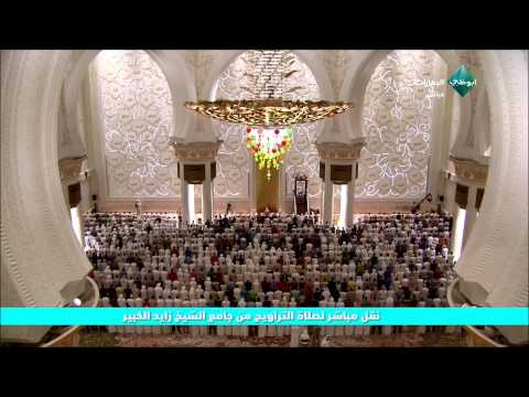 الشيخ إدريس أبكر Idriss Abkar سورة البقرة 49 79 ليلة 2 رمضان 1435 2014 HD