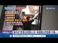 &quot;蘇丹紅&quot;李彥廷相關6公司 檢建請法院裁罰12億 &quot;蘇丹紅&quot;6人遭起訴 豪宅天花板.豪車藏逾2千萬│記者 徐士庭 何正鳳│【LIVE大現場】20240509│三立新聞台