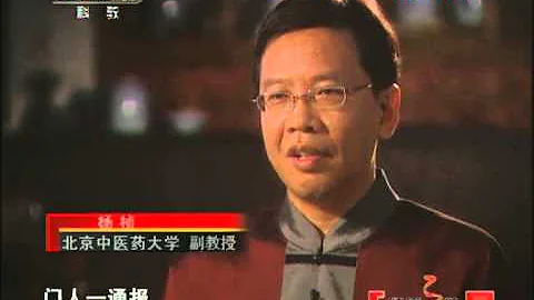 《健康之路》 千古名方——保和丸 越鞠丸 - 天天要闻