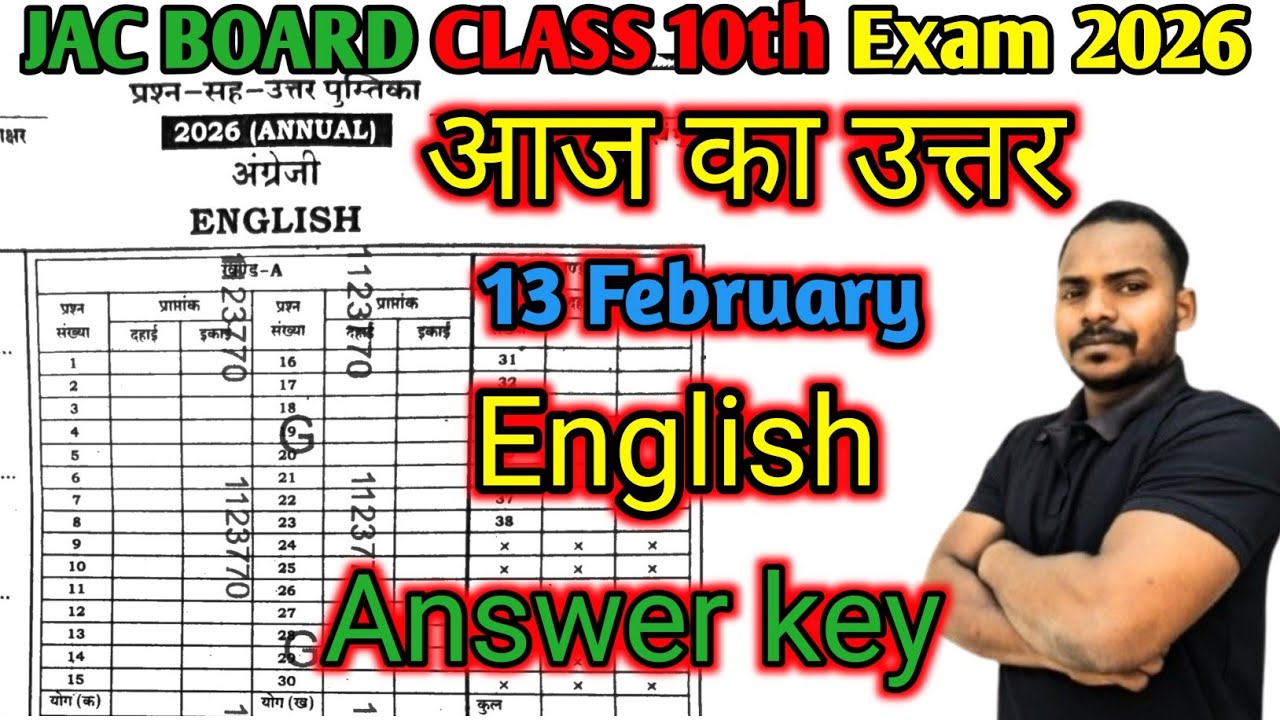  class 10 English answer key 2026|English answer key 2026| jac board class10 English answer key 
