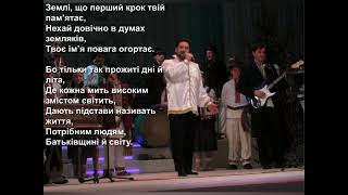 «ЩО НОЧІ СОН ПРИХОДИТЬ»  сл і муз ПАВЛА ДВОРСЬКОГО вик ПАВЛО БУБРЯК  супровід ВІА «Сузір&#39;я  Карпат»