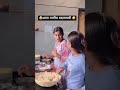 माझ काय चुकल सांगा 😂 #virals #comedy #funny #shortvideo #shortsfeed #shorts #short #shortsvideo#sad