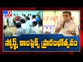 KTR, Talasani inaugurate sports complex in Sanath Nagar