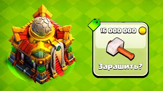 картинка: ПЕРЕХОД НА ТХ16 БЕЗ ДОНАТА ! ЗАРАШИЛ НЕДОНАЧУ РАДИ ЭТОГО! CLASH OF CLANS