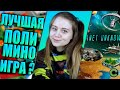 Неизвестная планета - обзор настольной игры