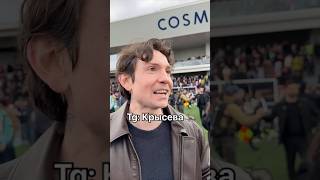 2 МАЯ - ОФИЦИАЛЬНО ПРАЗДНИК 2DROTS #2drots #амкал #футбол