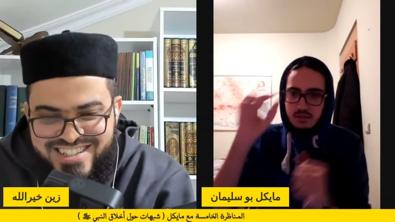 نصراني يلقي شبهة الرسول ﷺ يقبّل فم الحسن بن علي شاهد رد المسلم