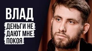 картинка: ЛУДОМАНЫ №68. Владислав. Игра разрушила мою жизнь
