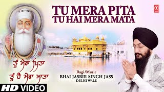 Tu Mera Pita Tu Hai Mera Mata | Shabad Gurbani | BHAI JASBIR SINGH JASS DELHI WALE | HD Video