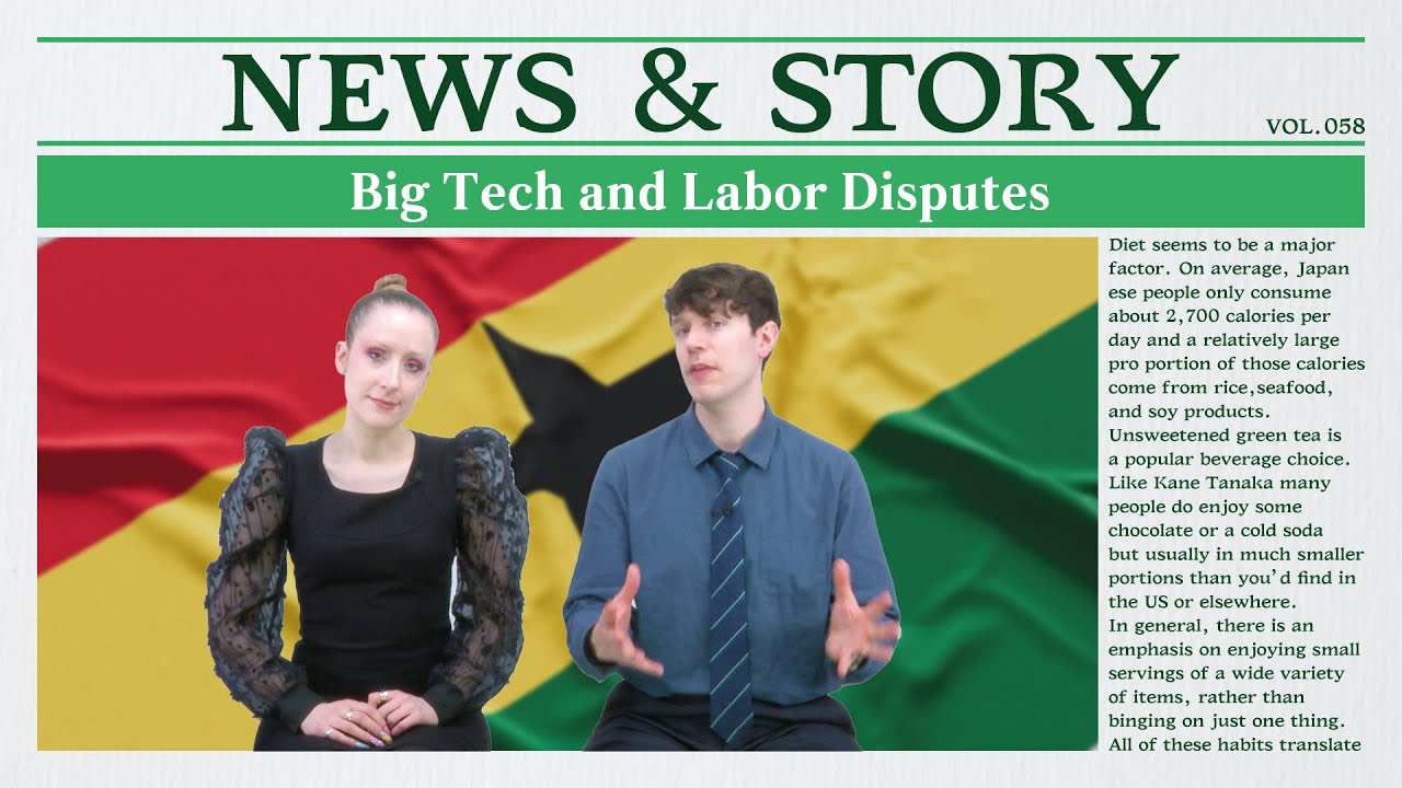 [Vol.58_Unit 17] Business: Big Tech and Labor Disputes (Review)