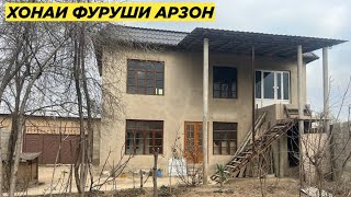 Хонаи фуруши дар Душанбе 2023 | Продаётся Дом в Душанбе | Dushanbe City