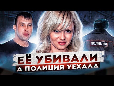 ОН ОТРЕЗАЛ ЕЙ РУКИ И ОСТАВИЛ УМИРАТЬ В ЛЕСУ | Шокирующая История - Маргариты Грачевой (ПЕРЕЗАЛИВ)