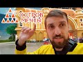 Остров Мечты: мошенники и перекупы, а также небольшой честный отзыв после посещения