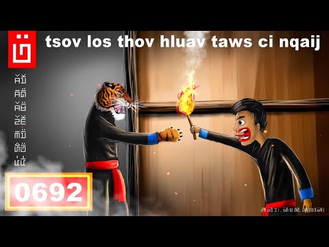 Video: Yuav Tso Ad Hauv Is Taws Nem