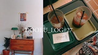 VLOG#27 평범한 일상🌝 |카페로 시작해서 카페로 끝나는 영상|송리단길 맛집 단디,마제소바,테라로사 커피공장| Seoul Daily Mukbang| 손두부 Son Doobu