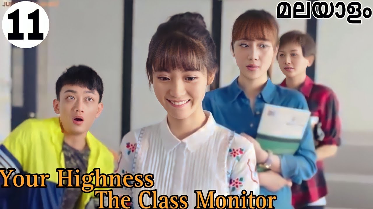 Where To Watch Your Highness Class Monitor Your Highness The Class Monitor 💗| Ep:11 | മലയാളത്തിൽ - YouTube