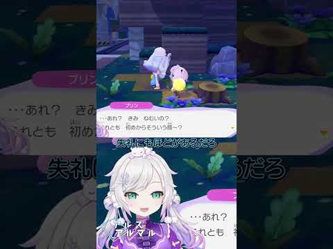 プリンに煽られるアルス　#にじさんじ #shorts #vtuber #アルスアルマル #切り抜き