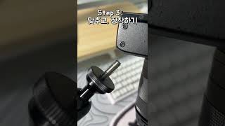 이 일이 더 많은 사람들에게 알려졌으면 좋겠어 #fifine BM88 변신기