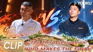 [CLIP]Chen Wei Takes on the “Pig Shell” Fish! Zhang Yuanfu Fights for His Apprentice!| Game of Flame screenshot 4