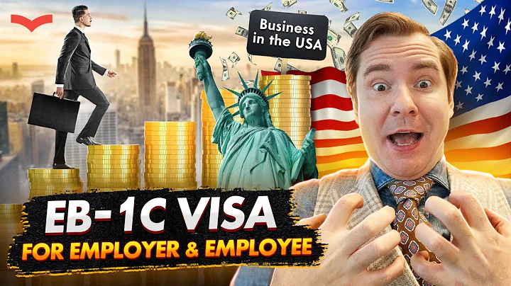 US IMMIGRATION WITH EB1C VISA | HOW TO OBTAIN A GREEN CARD AS AN EMPLOYEE? THE US EMPLOYEE VISA - DayDayNews