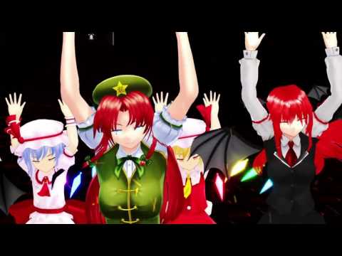 【東方MMD】紅魔館メンバーでカゲロウデイズ