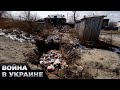 😱 ВСЕ на ВОЙНУ и ПРОПАГАНДУ! Как россияне выживают без воды, канализации и отопления?