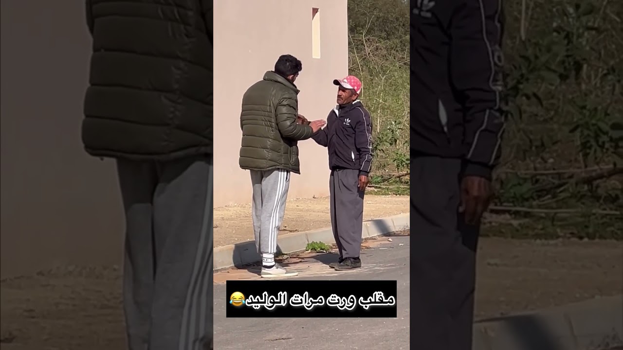 مقلب ورت الواليد جزء ١