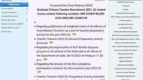 GPSTR 1:1 Verification update||Important Information