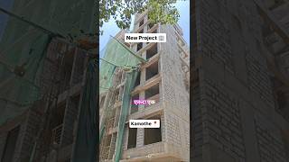 2 🚄 STATION CONNECTIVITY ✅ 1 BHK MASTER BEDROOM 🏠😍 NEW PROJECT 💥🏢 KAMOTHE, NAVI MUMBAI 📍#home