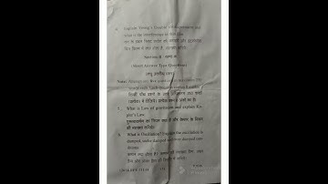 Physics optional second previous year paper b.el.ed mjpru