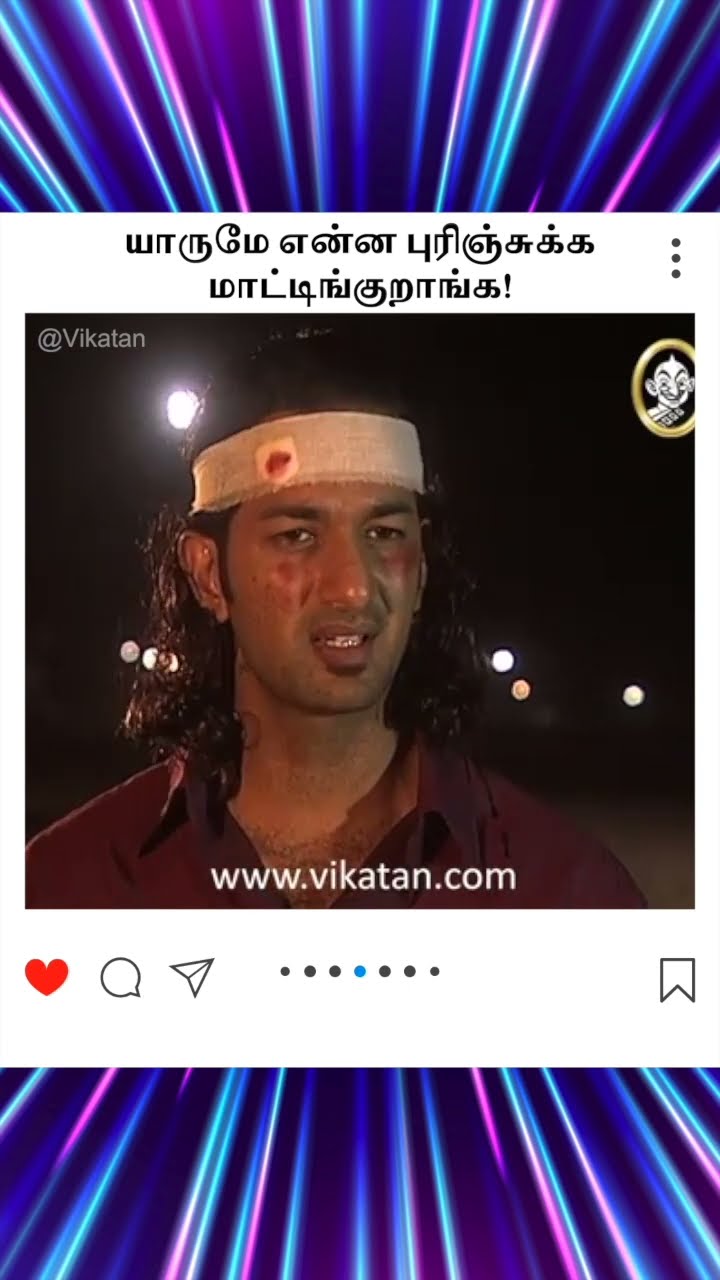 Kolangal | யாருமே என்ன புரிஞ்சுக்க மாட்டிங்குறாங்க!  | கோலங்கள்