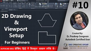 AutoCAD Tutorials: 10 AutoCAD Viewport Setup & 2D Drawing Exercise | Hindi/Urdu | #Autocad 2021