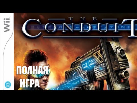 The Conduit Nintendo Wii Walkthrough Прохождение (no commentary)