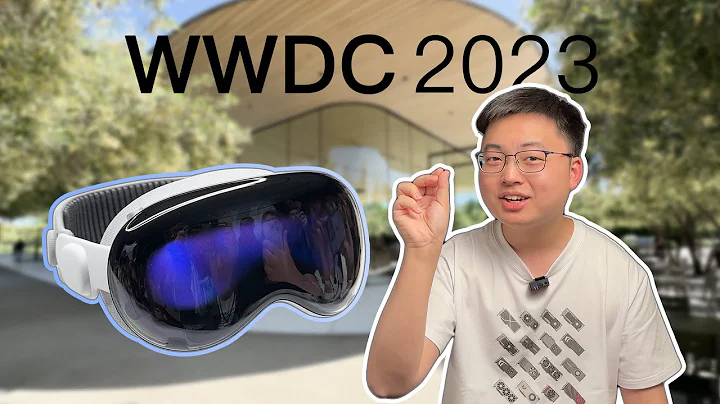 蘋果Vision Pro有那麼神嗎？我當場試玩了一下！【WWDC現場】 - 天天要聞