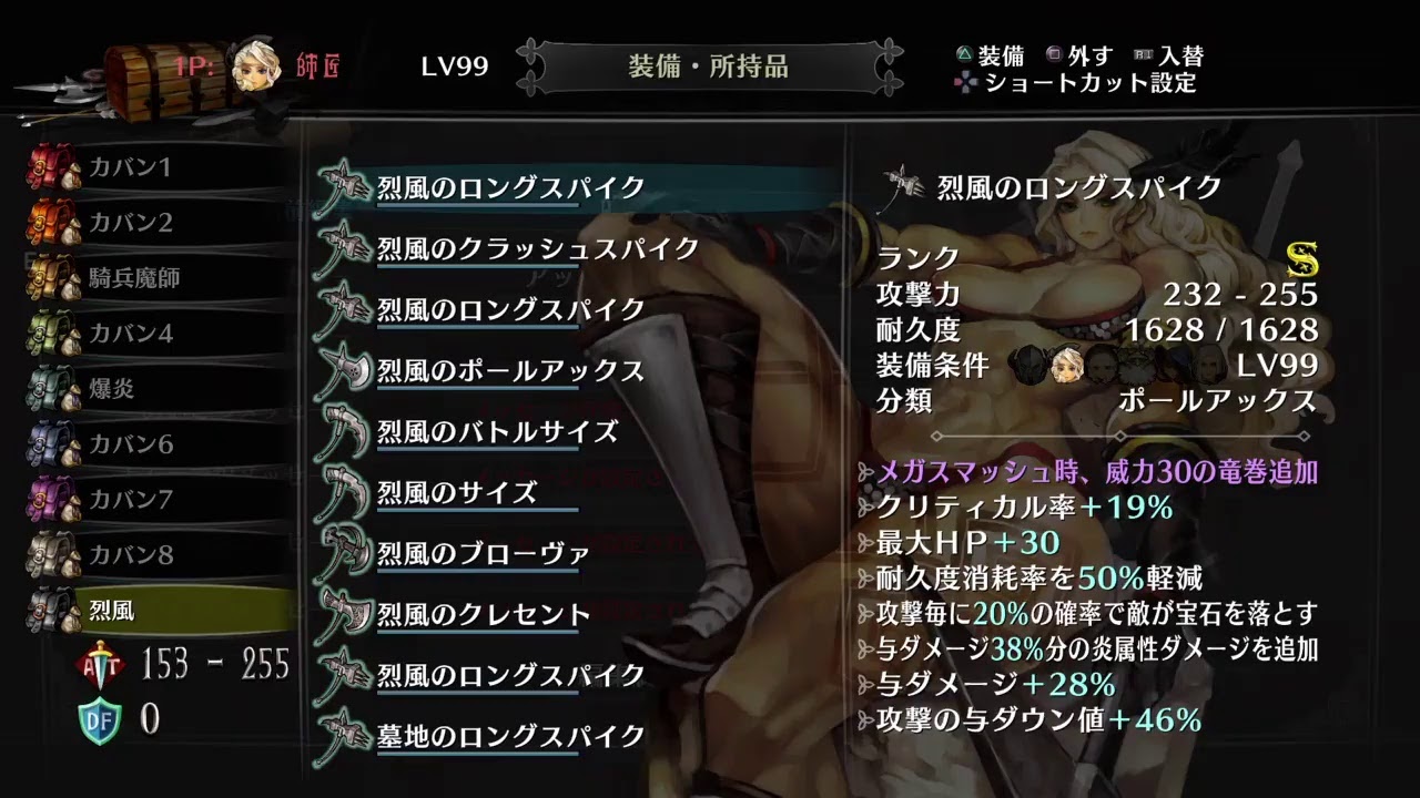 ドラゴンズクラウン 夢幻の天廊調査 Youtube