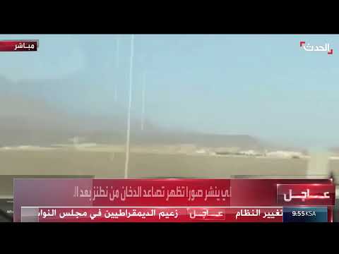 دعوة دولية للتهدئة وتجنب التصعيد الإقليمي