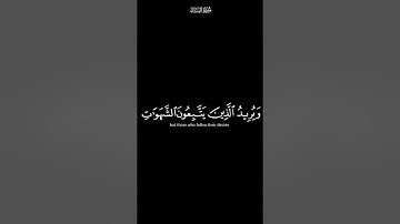 والله يريد ان يتوب عليكم | كرومات شاشة سوداء القران الكريم | القارئ محمود خليل الحصري
